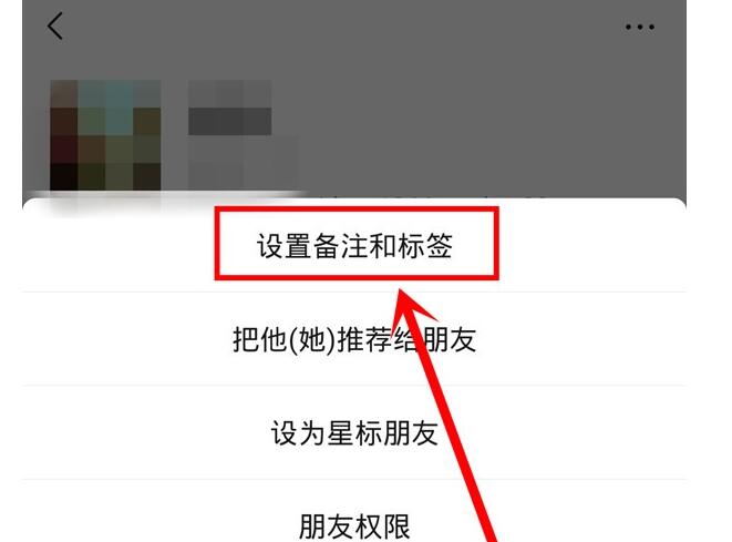 通讯录号怎样加入微信