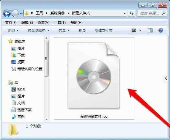 WIN7打开光盘映像文件的详细方法-软件技巧-ZOL软件下载