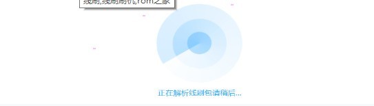 三星s10升级系统怎么降级 三星s10系统降级方法 截图
