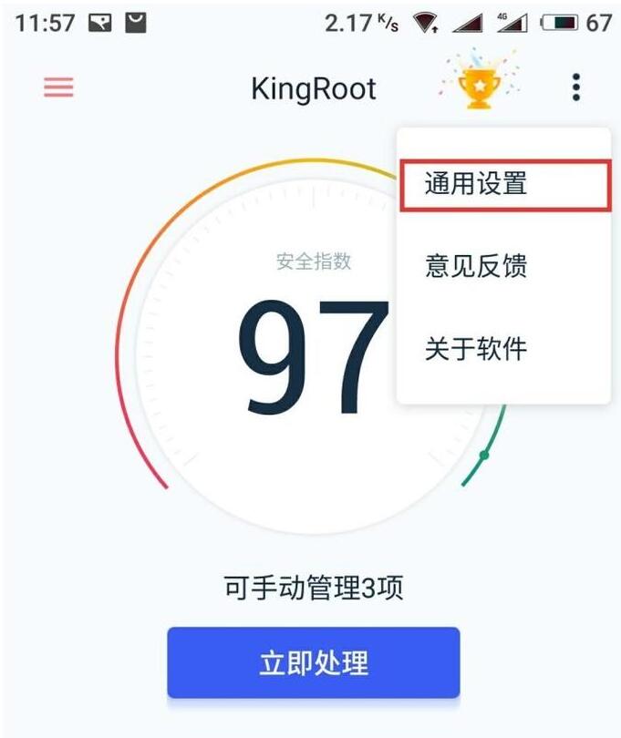 kingrootôж kingrootжؽ̳