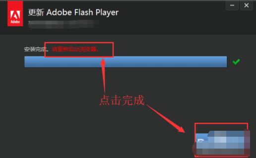 adobe flash playerôװ adobe flash playerװ