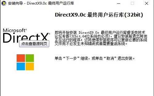 directx9.0cװô죿directx9.0cװϵĽ취