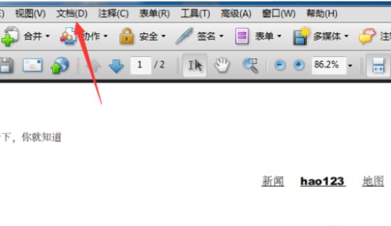 adobe reader如何删除页 adobe reader删除页的方法 截图