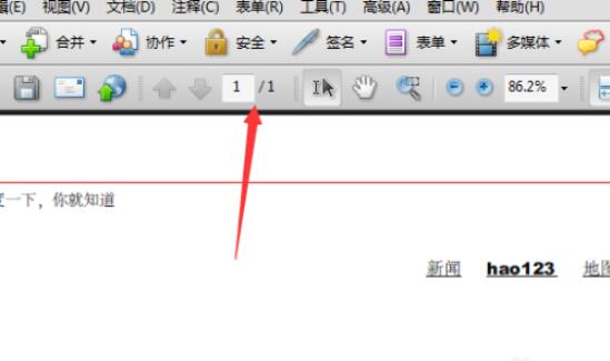 adobe reader如何删除页 adobe reader删除页的方法 截图