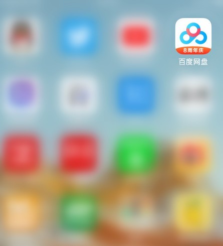 百度网盘怎么开启自动备份视频 百度网盘设置视频自动备份方法 截图