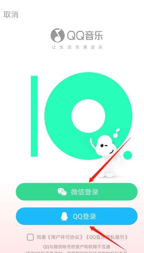 QQ音乐怎么开启播放页截屏 QQ音乐开启播放页截屏方法 截图