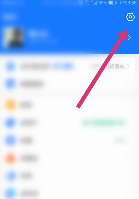 支付宝账号使用注意事项