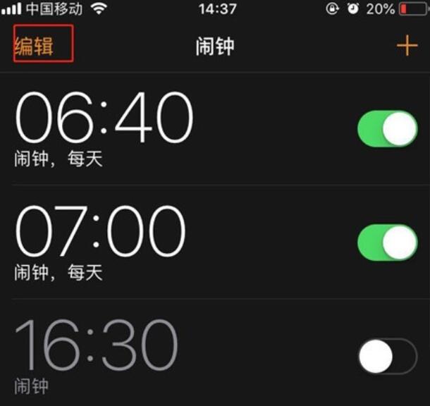 闹钟报时间怎么设置(怎么设置闹钟报时间和天气情况)