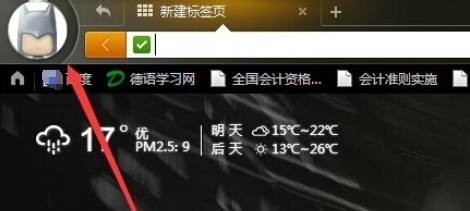 猎豹浏览器开启小号窗口的方法步骤 截图