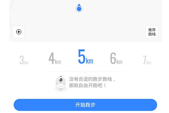 百度地图跑步功能怎么用 百度地图跑步路线设置方法 截图