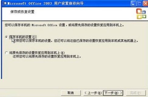 office2003ݹϸ