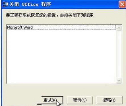 office2003ݹϸ