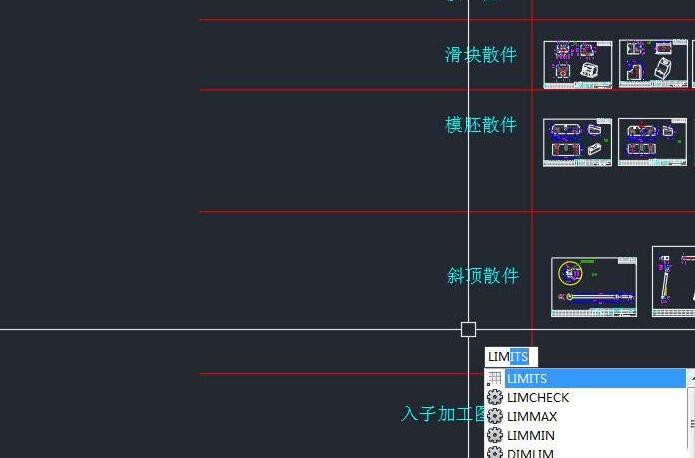 AutoCAD2017ͼνߵĲ̳