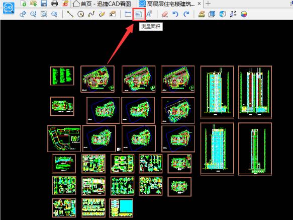 迅捷CAD看图软件测量CAD图纸面积的操作方法