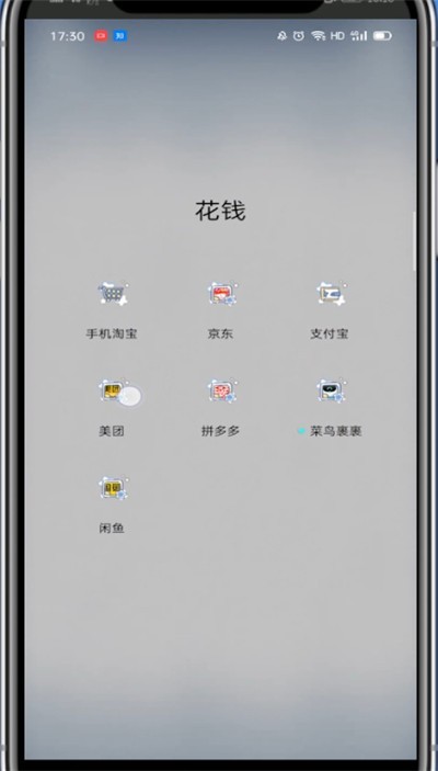 美团打开使用开票的具体方法 截图