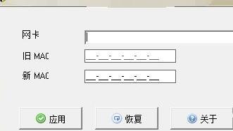 teamviewer检测商业用途不能使用的处理操作 截图