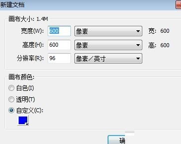 fireworks8设计长方体的操作教程 截图