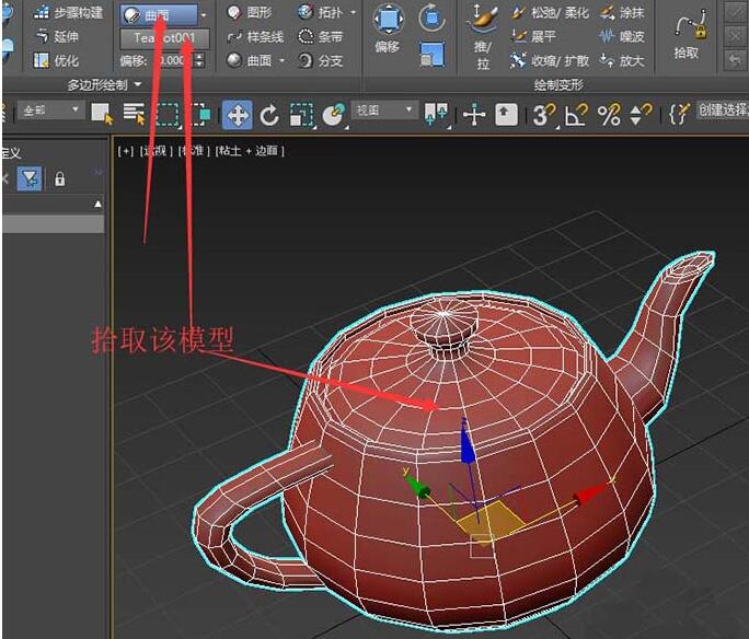 3Ds MAX״Чϸ