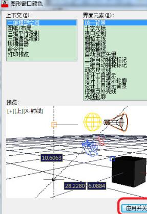 AutoCAD2017ΪɫĲ̳