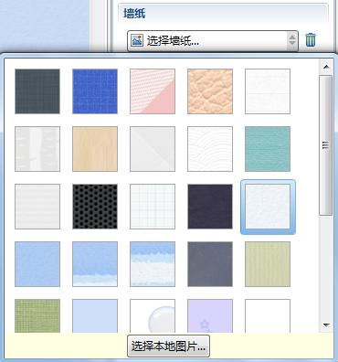 XMind中快速更换背景的操作过程 截图