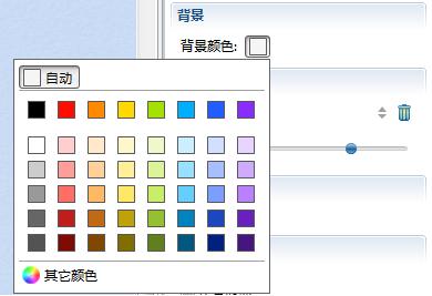 XMind中快速更换背景的操作过程 截图