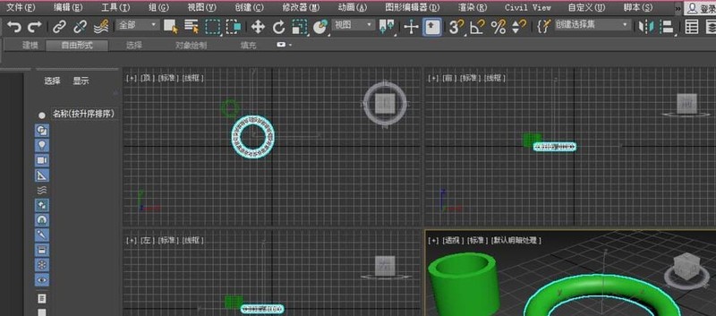 3dmax2018管状体和圆环创建教程