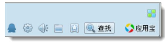 企业QQ里快速添加为好友的操作流程讲述 截图