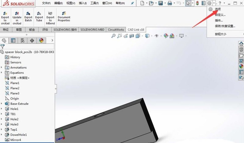 SolidworksͼǷɫĴ̳