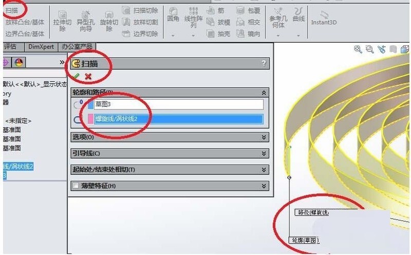 Solidworks̻ģ͵ϸ