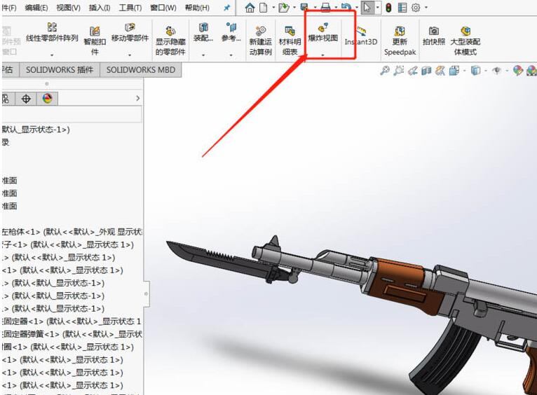 SolidworksAK47ͻǹģ͵Ĳ