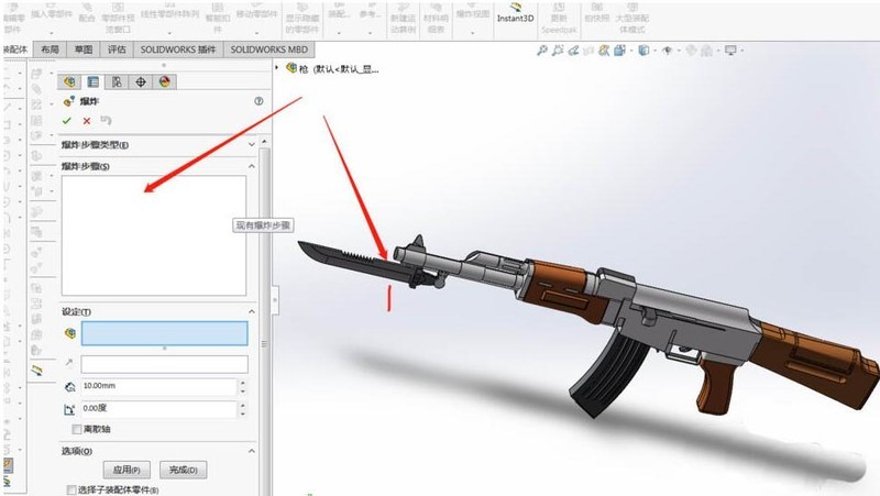 SolidworksAK47ͻǹģ͵Ĳ