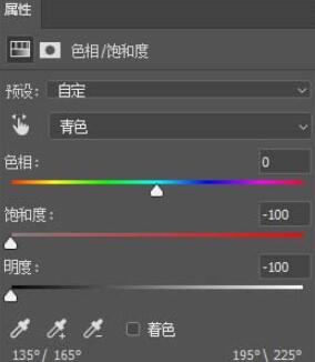 photoshop黄昏色调调色教程方法 截图