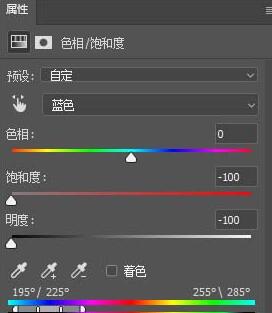 photoshop黄昏色调调色教程方法 截图