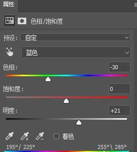 photoshop黄昏色调调色教程方法 截图