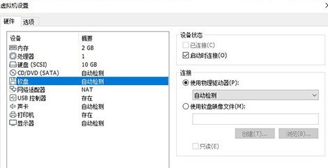 VMwareƳ豸