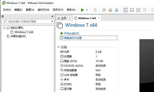 VMwareƳ豸