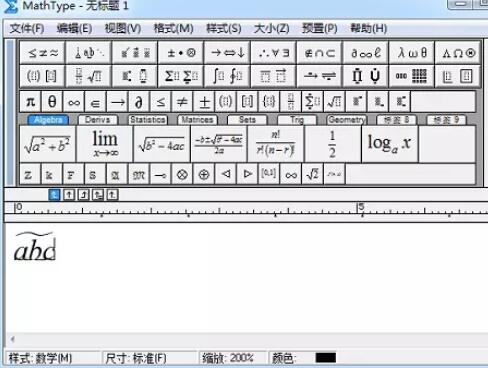 MathType编辑公式波浪线的操作方法 截图