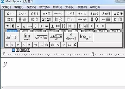 MathType编辑正比符号的图文方法-ZOL软件下载