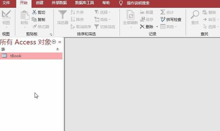 access数据库备注的字段类型设成长文本的操作方法 截图