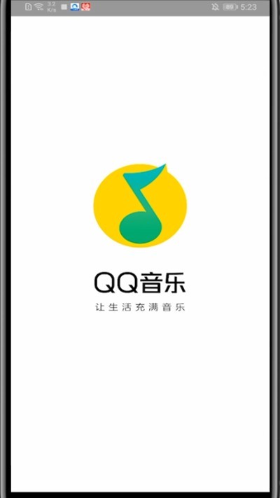 关闭qq音乐dj模式的具体方法 截图