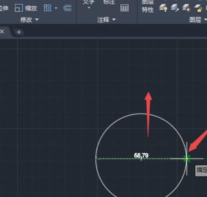 AutoCAD2020עԲֱĲ