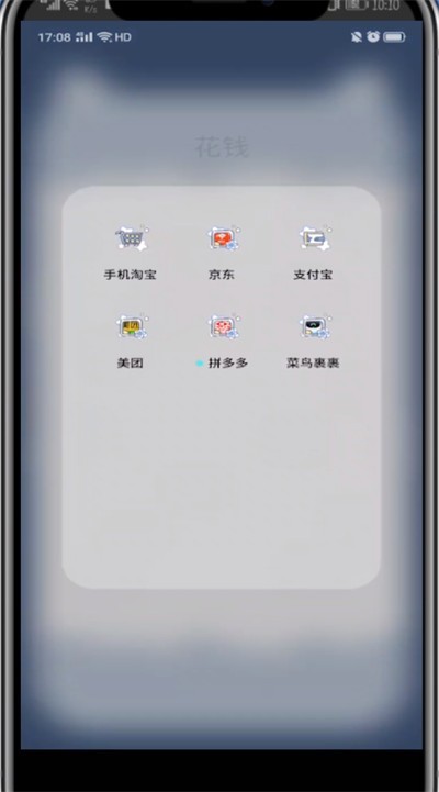 京东充值卡进行充值的方法教程 截图