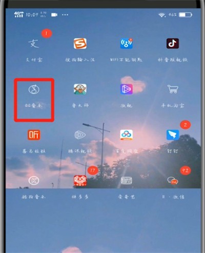 qq音乐中扫描本地歌曲的方法步骤 截图