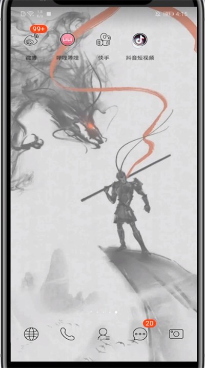 抖音中隐藏关注的方法步骤 截图