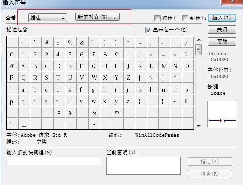 MathType编辑欧元符号的详细步骤 截图
