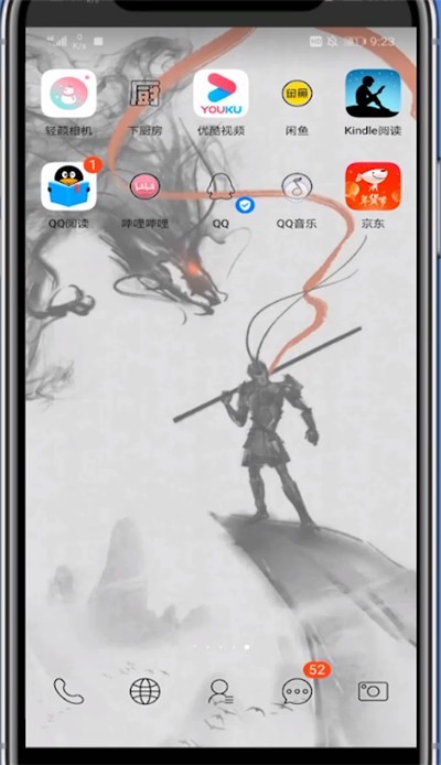 qq音乐打开车载模式的方法步骤 截图