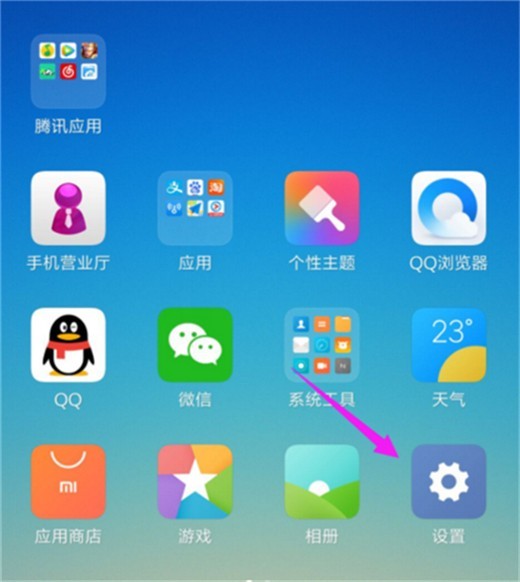 能让应用开悬浮窗的软件
