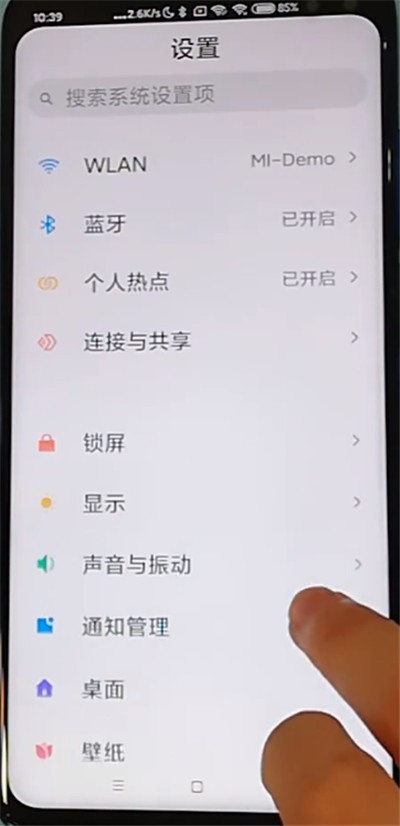 红米k30短信不显示