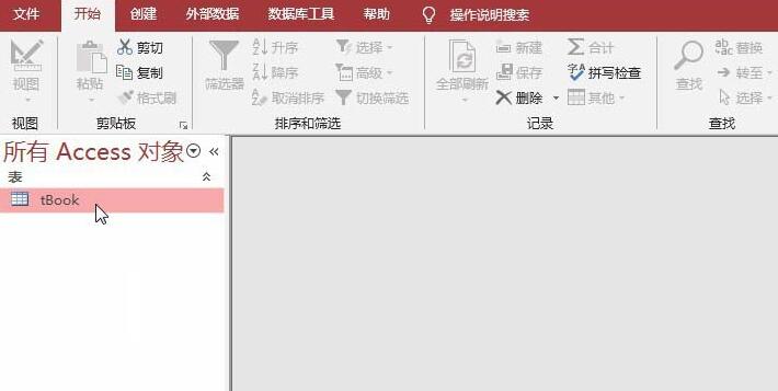 access数据库备注的字段类型设成长文本的操作方法 截图