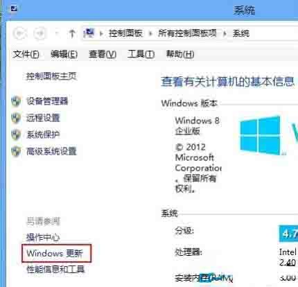 WIN8关闭自动更新的图文方法